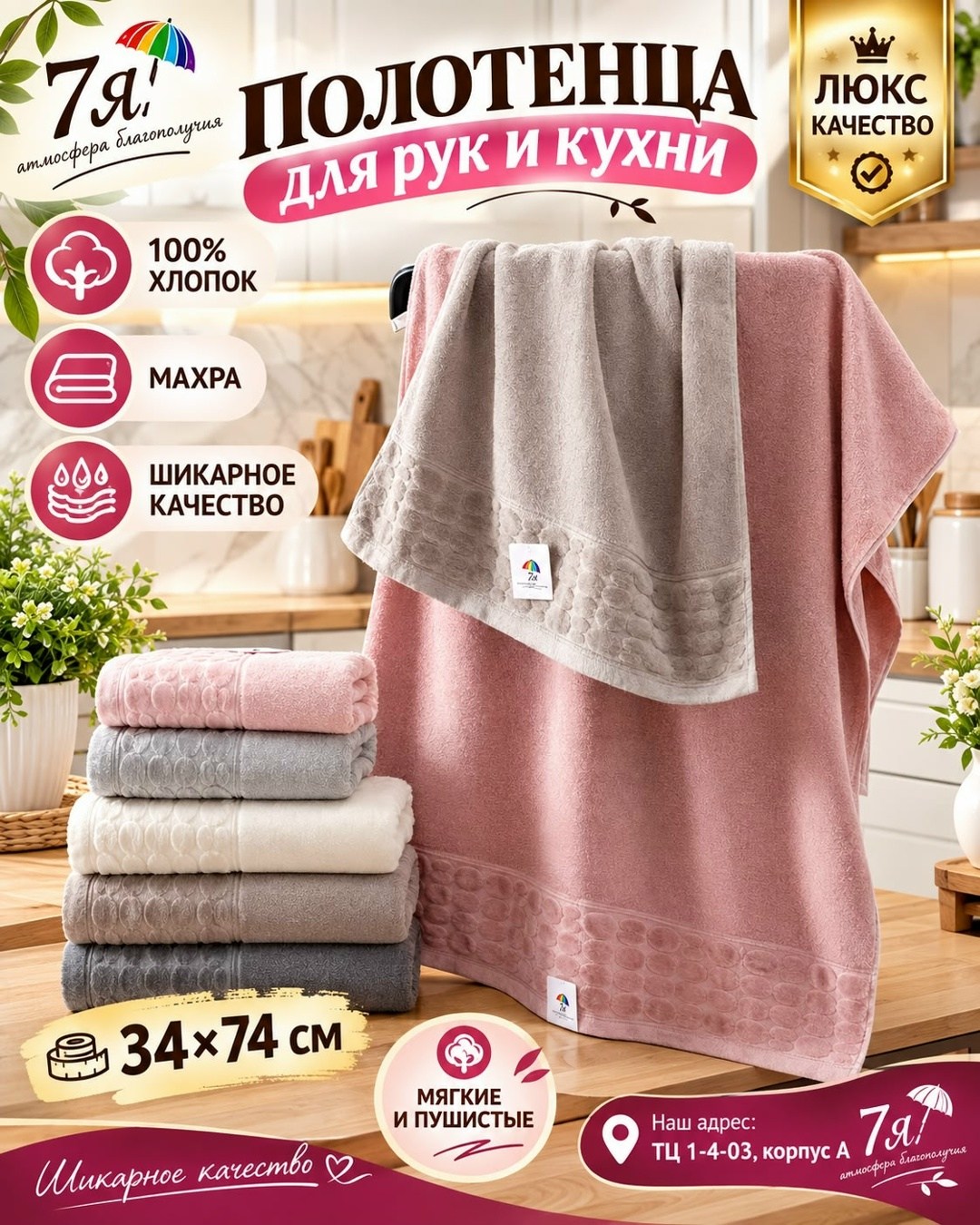 полотенца кухонное махровое,полотенца кухонные из микрофибры набор подарочный,полотенца махровая,набор полотенец для рук,наборы полотенец
