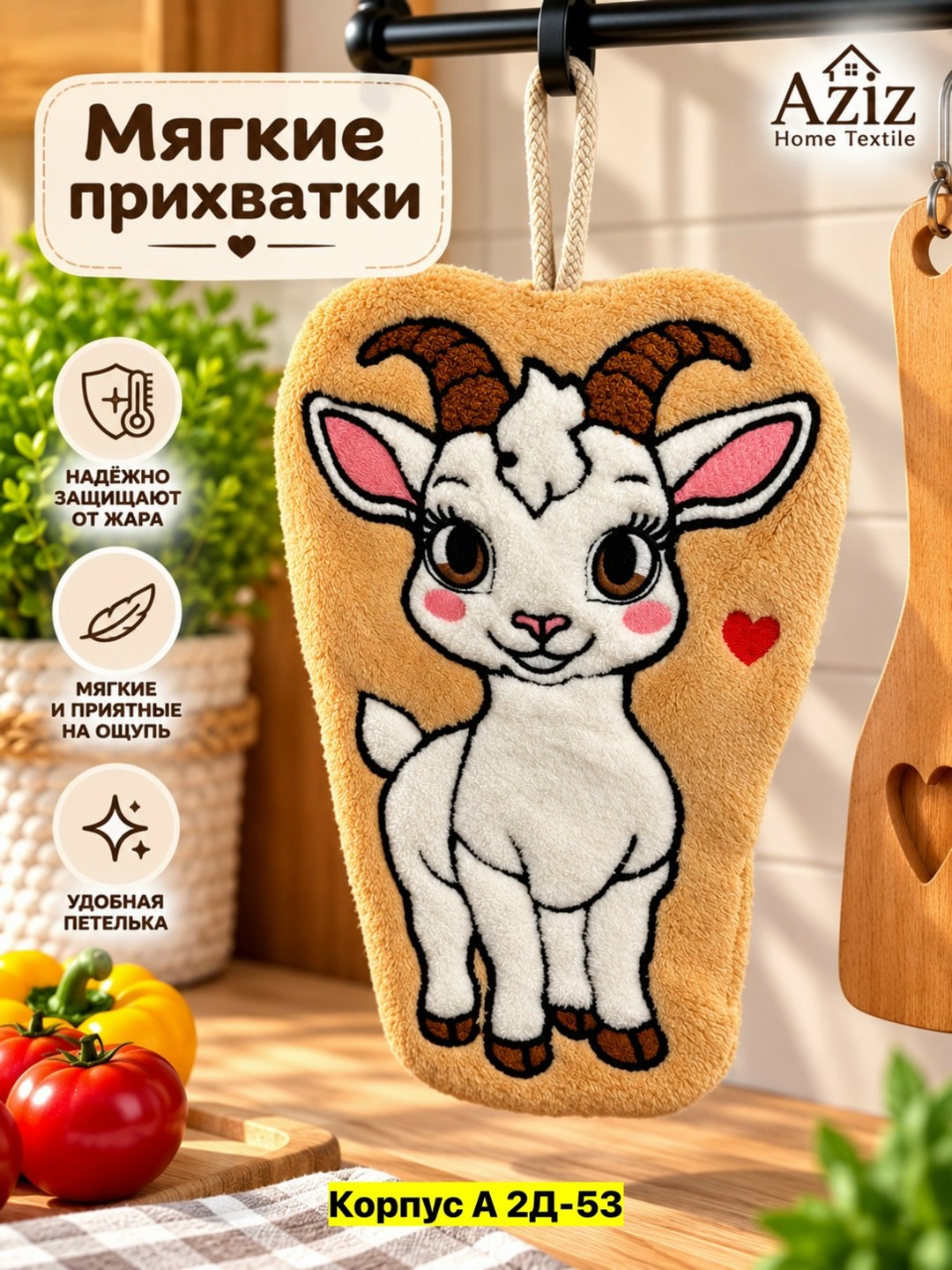 полотенца для рук,прихватки для кухни,игрушка,прихватка,полотенца кухонное