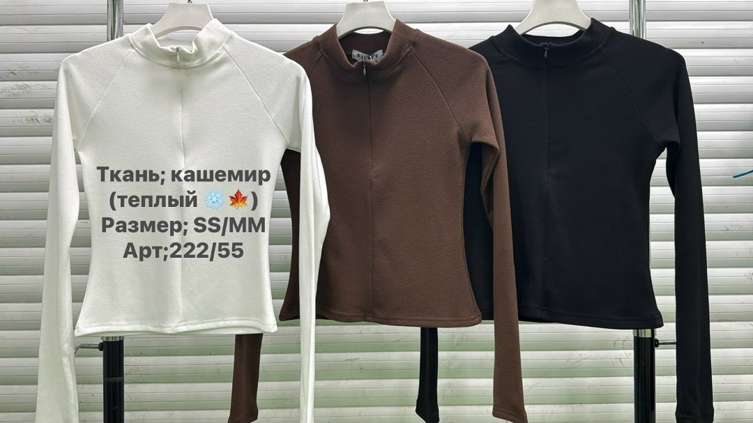 женская кофта,лонгслив женские,лонгслив женский в рубчик с длинным рукавом,лонгслив женский в рубчик,лонгслив женский на молнии