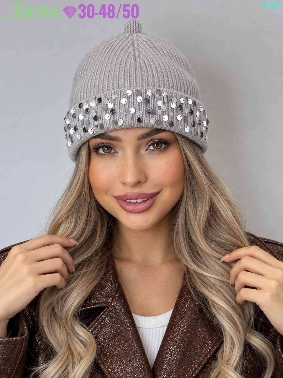 шапка бини из ангоры в стразах a&t fashion,шапка бини из ангоры в стразах,шапка бини с подворотом в стразах a&t fashion,шапка бини со стразами,шапка из ангоры со стразами арт: v11296