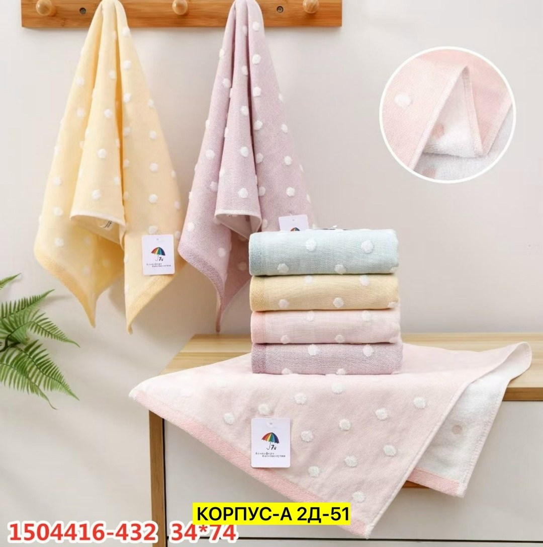 полотенце хлопковое,кухонное полотенце,махровое полотенце,полотенца для рук,полотенец