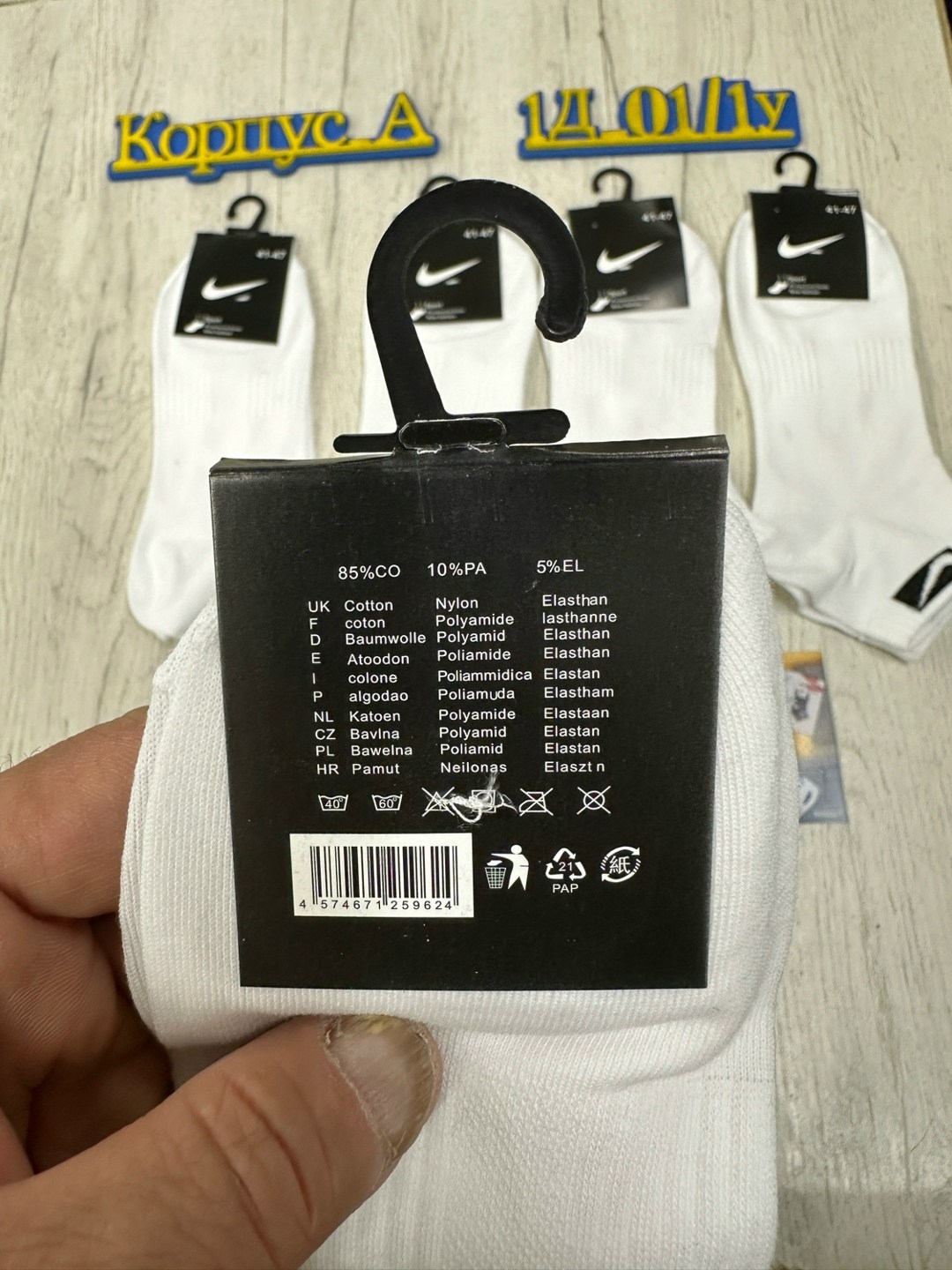 комплект носков nike,носки мужские 10 пар nike,мужские носки,носки мужские спортивные,носки спортивные
