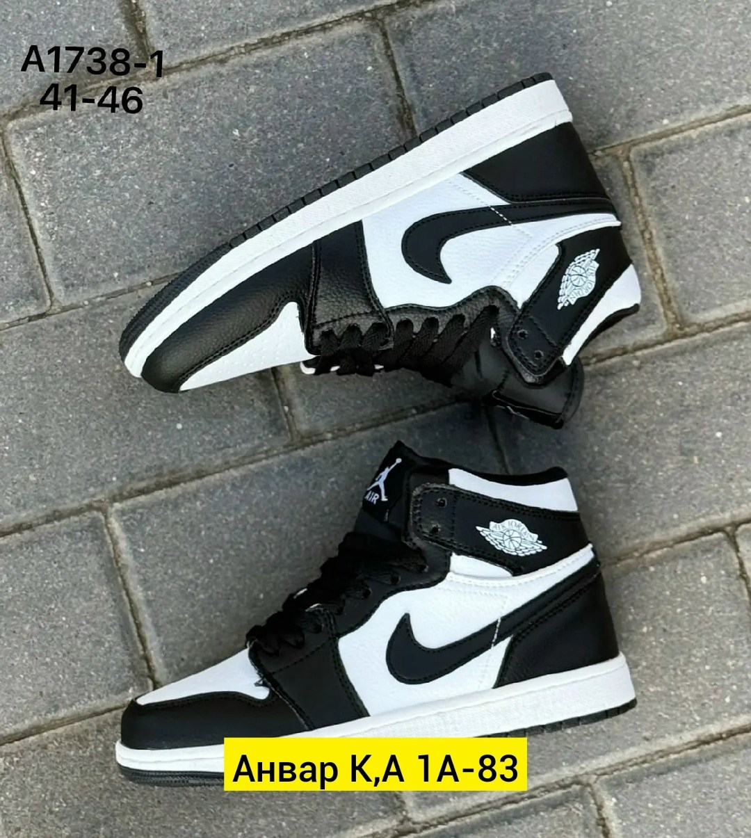 кроссовки nike air jordan 1 high og,кроссовки nike air jordan 1,кроссовки nike air jordan,кроссовки nike air jordan 1 retro high,мужские кроссовки nike air jordan 1 retro high