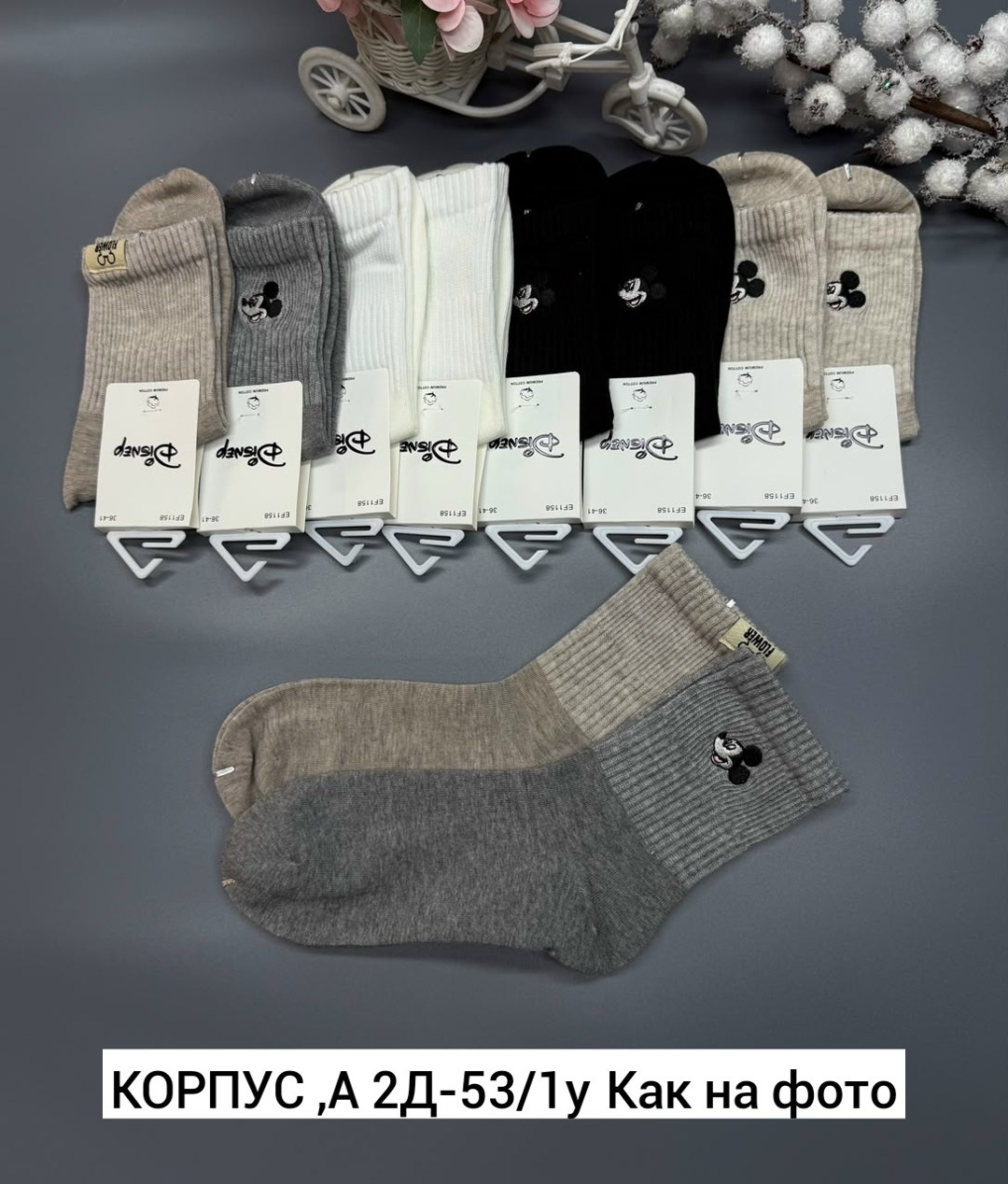 носки женские 10 пар,женские носки,носки комплект,комплект носков,носки пара