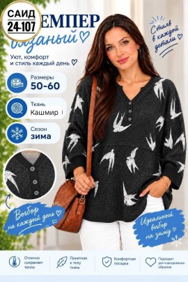 Туника