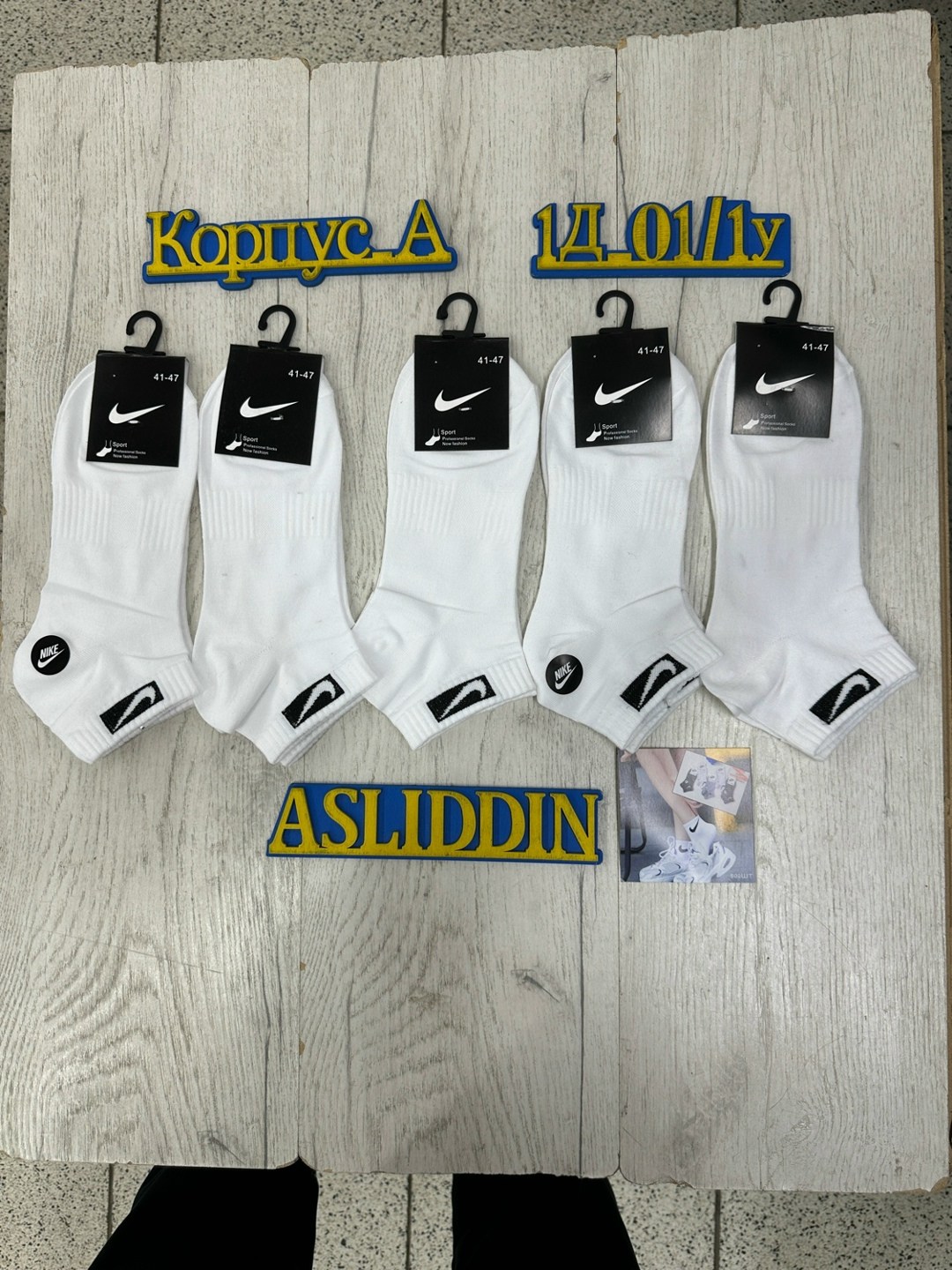 комплект носков nike,носки мужские 10 пар nike,мужские носки,носки мужские спортивные,носки спортивные