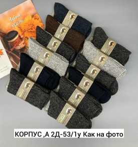 Носки