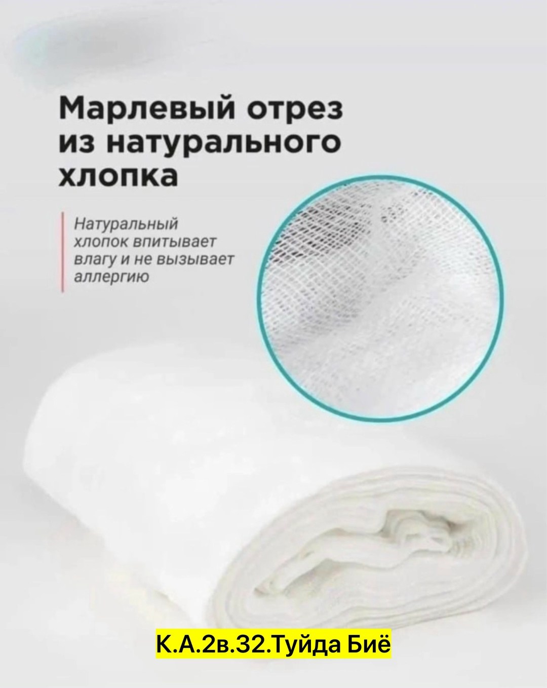 хлопковые полотенца,одноразовое полотенце,белые полотенца,полотенца махровая,полотенце хлопок