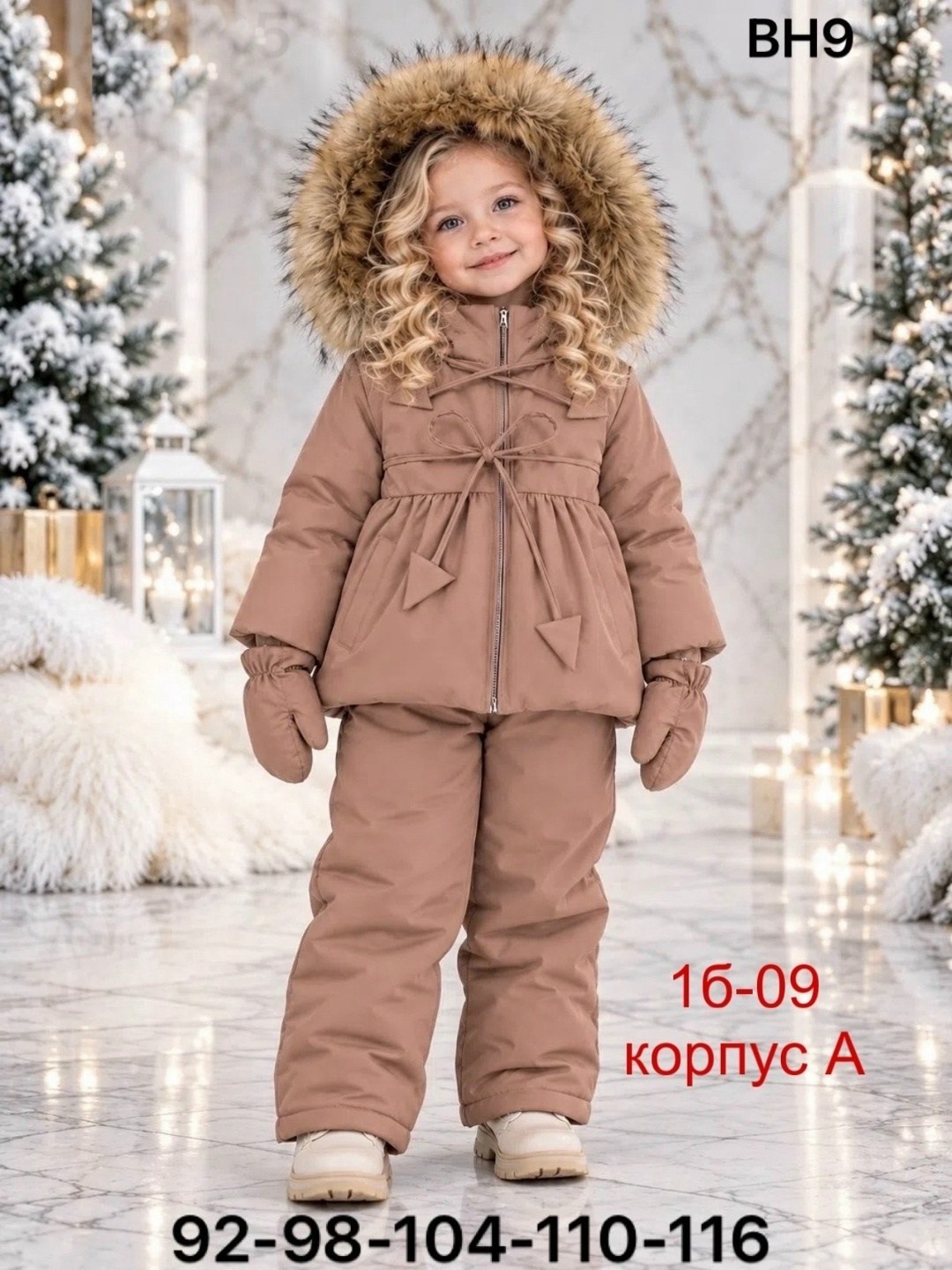 зимняя одежда,зимние куртки для девочек,костюм зимний для девочек,зимний костюм для девочки детский теплый мембрана nikastyle,куртка для девочки