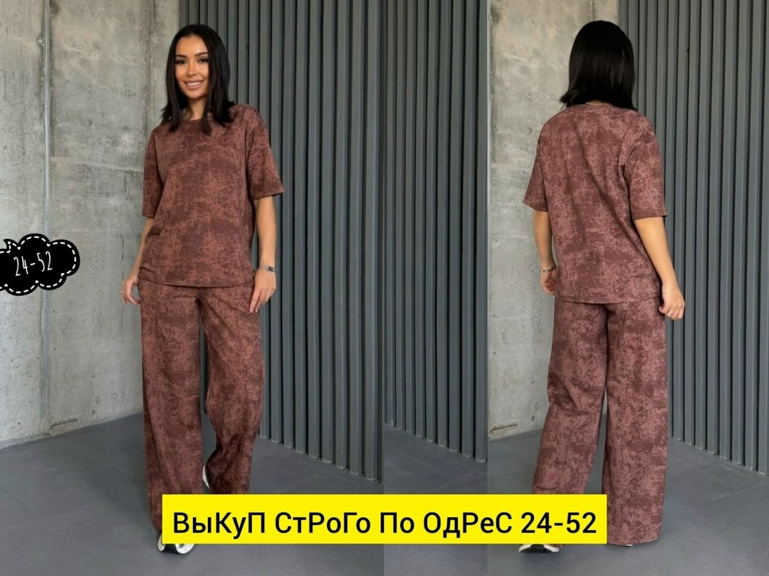 костюм с брюками,костюм женский,женский костюм с брюками,повседневный костюм,домашний костюм