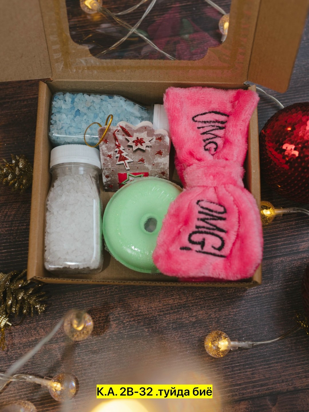 подарочный набор для женщин сияние beauty box,подарочный набор,подарочный набор для женщин,подарочный набор (бьюти бокс),набор подарочный косметический