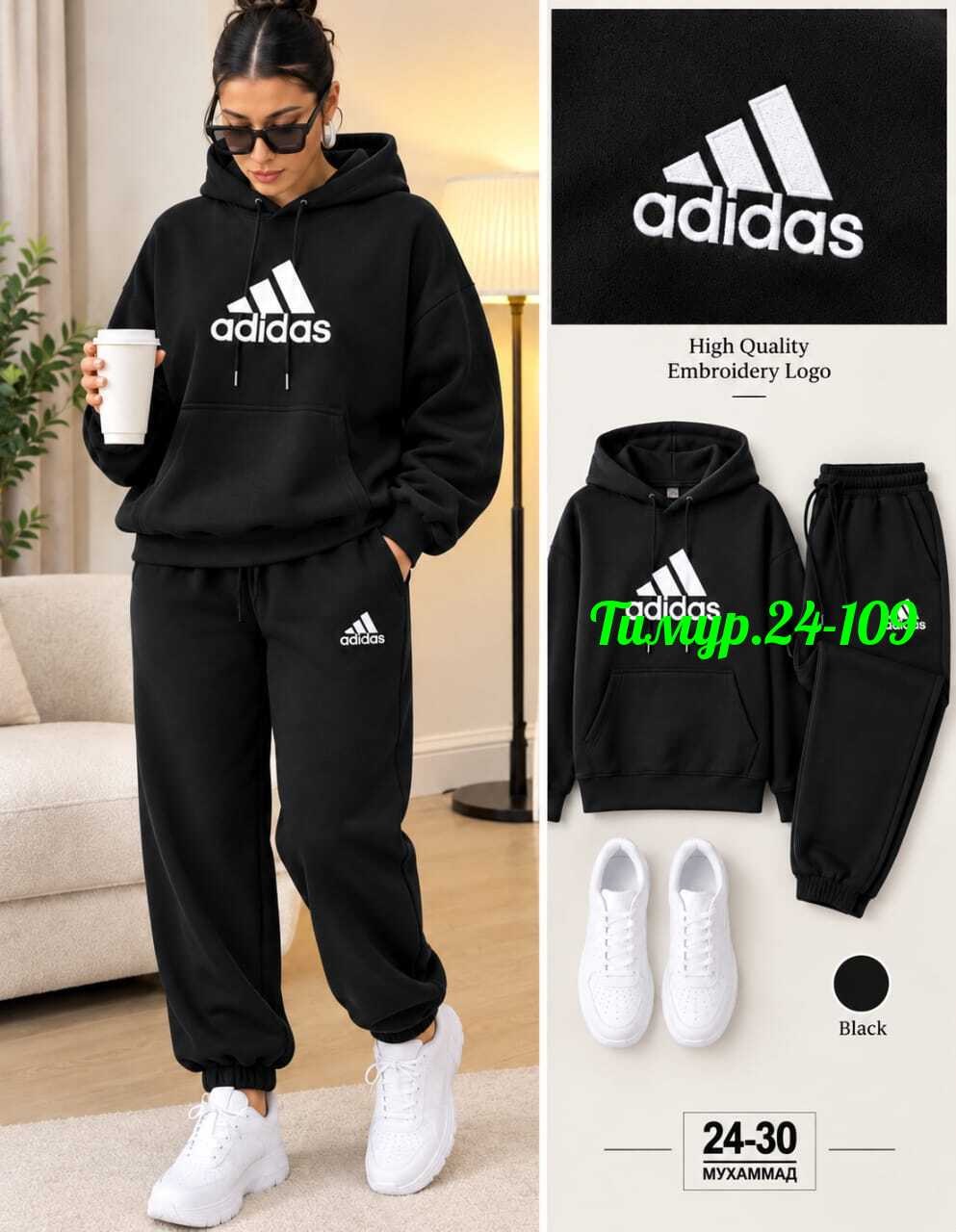 спортивный костюм adidas,спортивные костюм,костюм спортивный adidas adidas,женский спортивный костюм,костюм адидас