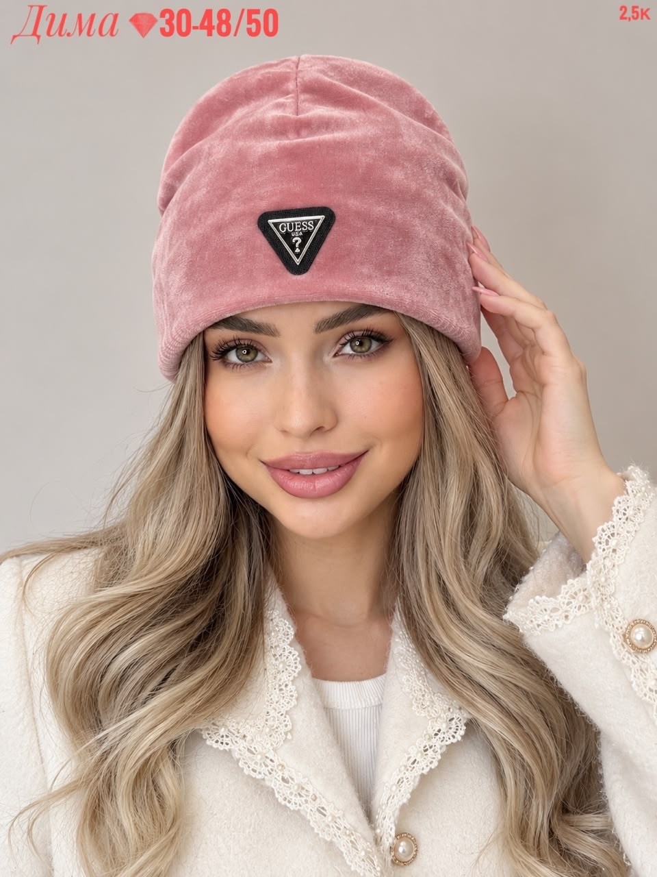 шапка женская,шапка,шапка бини ало a&t fashion,шапка бини,шапка с двойной