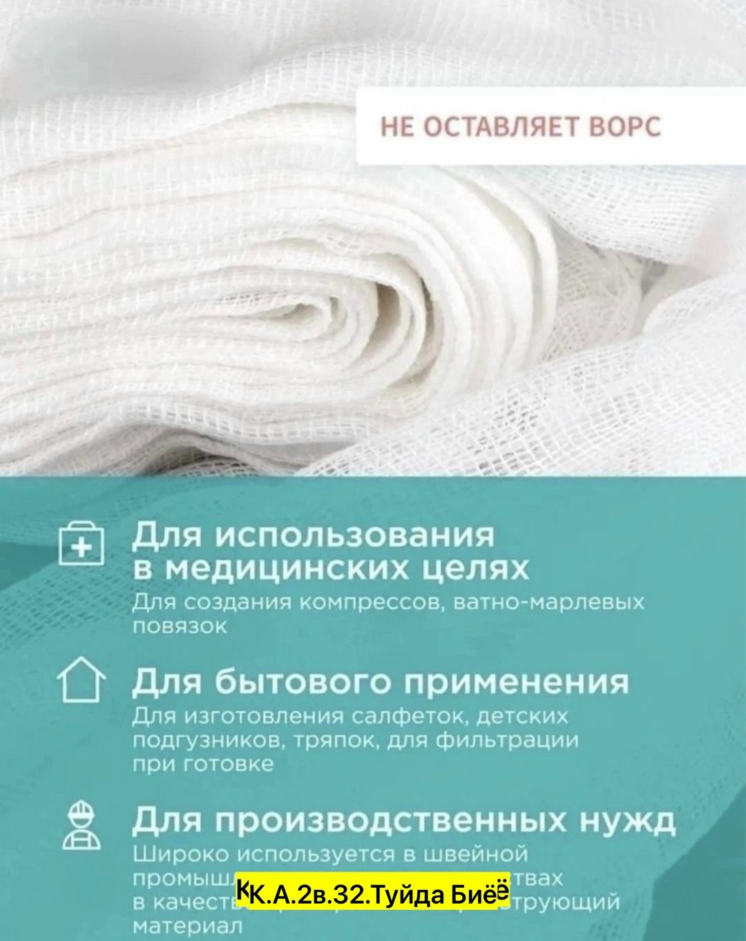 хлопковые полотенца,одноразовое полотенце,белые полотенца,полотенца махровая,полотенце хлопок