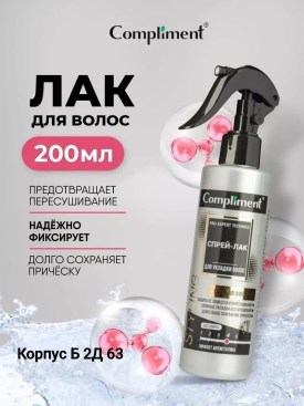 1000 мелочей