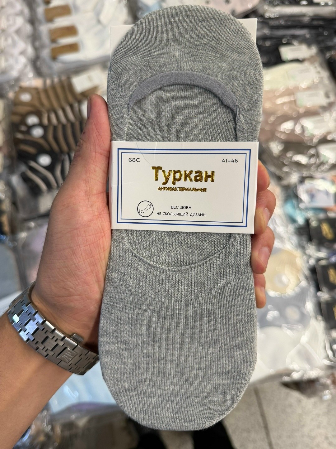 носки мужские 10 пар,носки следки,носки женские,мужской носки,женские следки