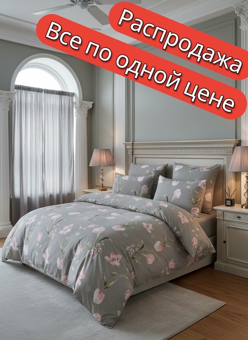 комплект постельного белья karteks,комплект постельного белья,постельное белье 1 5 спальное сатин,постельное белье евро комплект,постельного белье евро