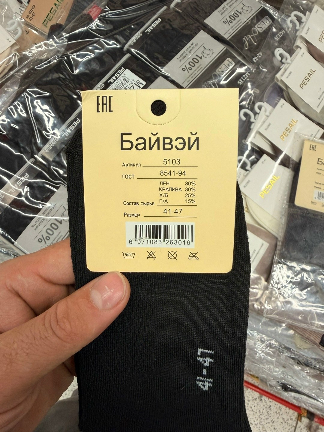 носки мужские,комплект носки мужские,носки комплект,носки мужские набор,носки turkan женские 10 пар