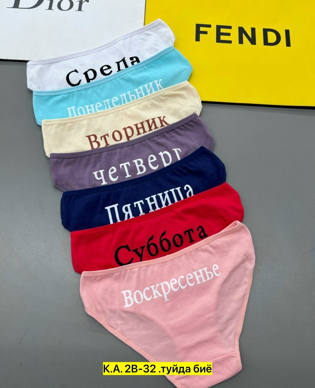 трусы недельки,трусы женские,комплект женских трусов,трусы женски,трусы с днями недели женские