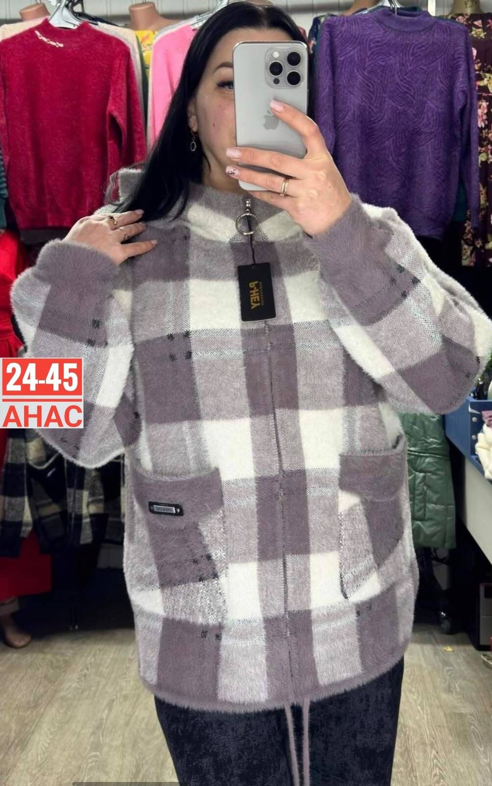 рубашка оверсайз теплая amy store,рубашка в клетку теплая оверсайз плотная байковая нина,женская кофта,кофта кардиган,