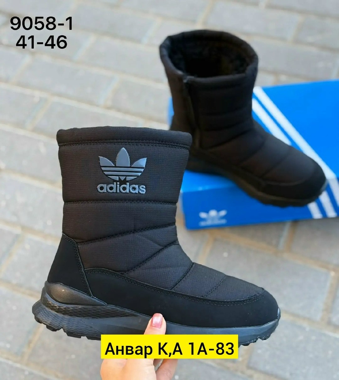 дутики,женские дутики,дутики adidas,,дутики мужские