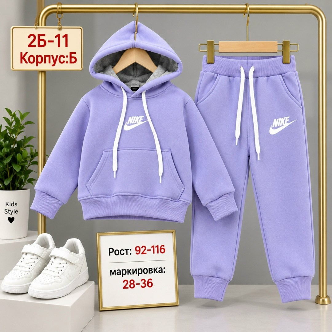 костюм на флисе,спортивные костюмы на флисе,костюм спортивный детский,костюм с начесом,трикотажные костюмы