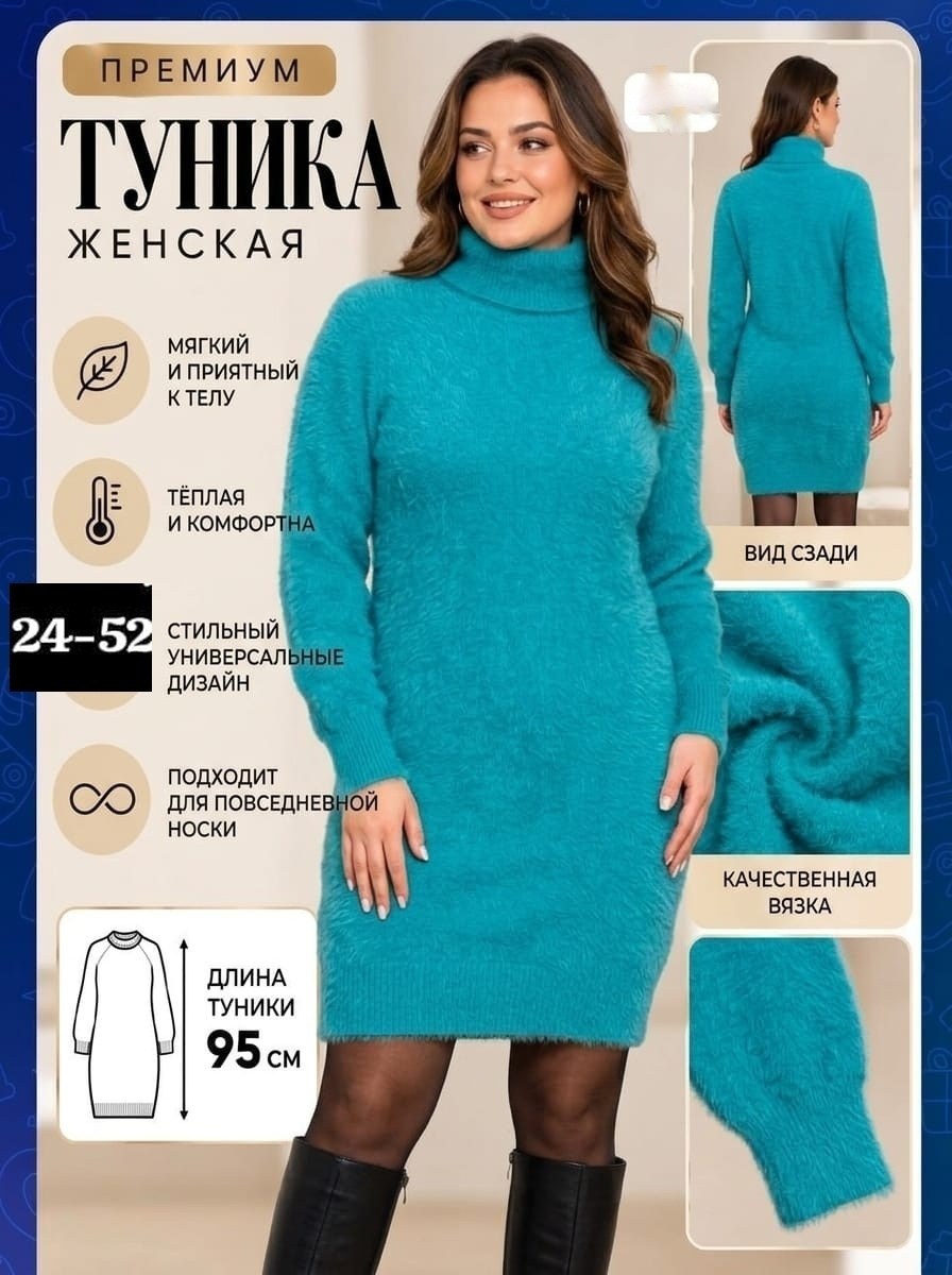 платье вязаное,платье-свитер,вязаное платье женское,платье теплое женское,платье теплое