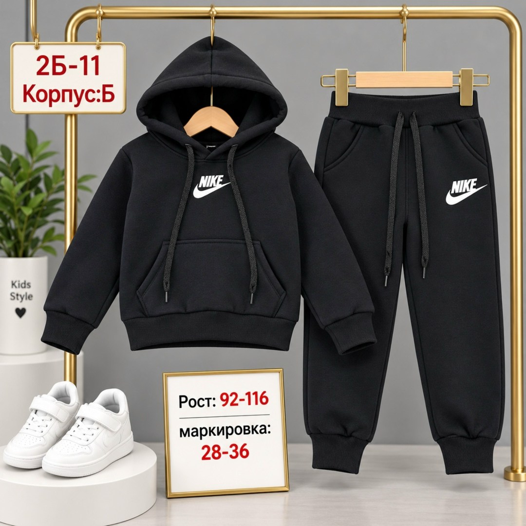 костюм на флисе,спортивные костюмы на флисе,костюм спортивный детский,костюм с начесом,трикотажные костюмы