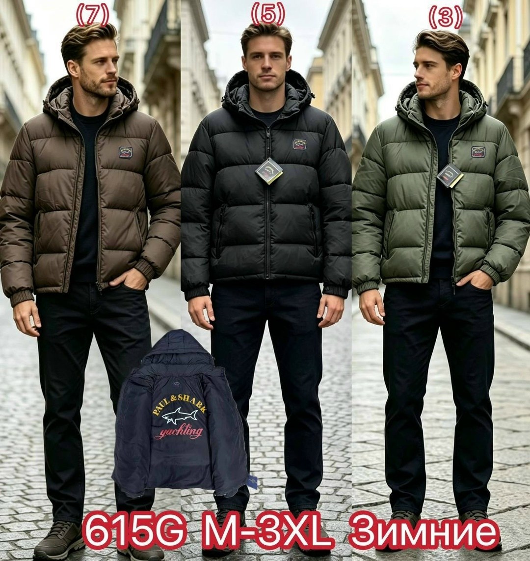 мужская зимняя куртка paul&shark,куртка paul shark демисезонная,мужская куртка paul shark,пуховик paul and shark,пуховики пауль шарк мужские