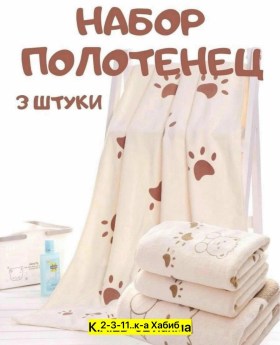 1000 мелочей
