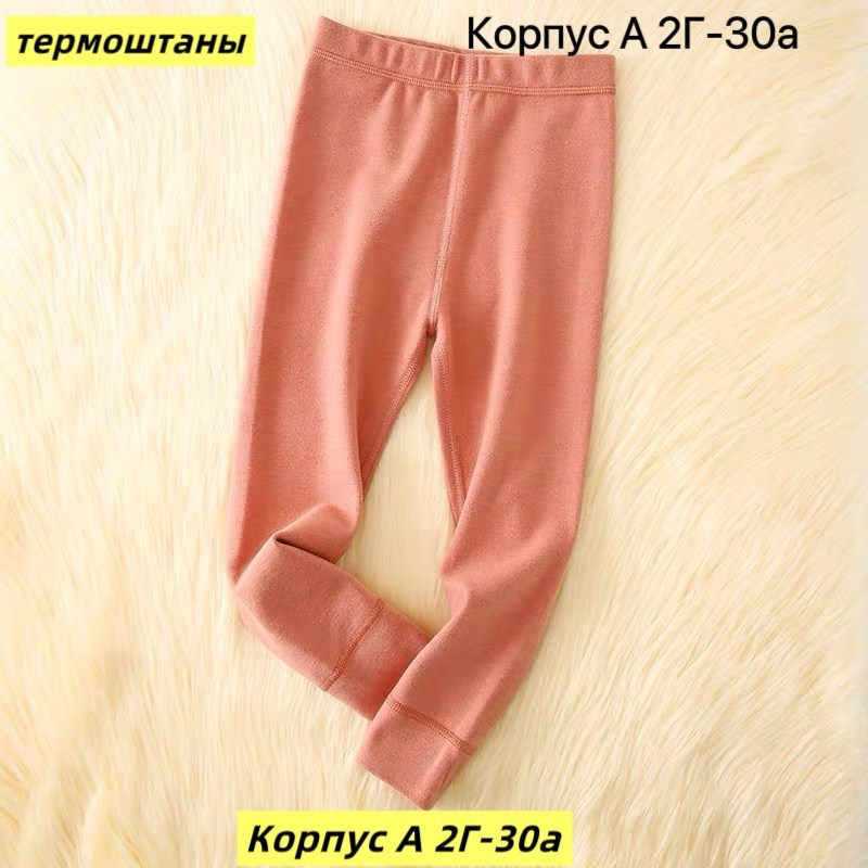 теплые леггинсы,леггинсы детские,легинсы детские,леггинсы для девочек,повседневные брюки