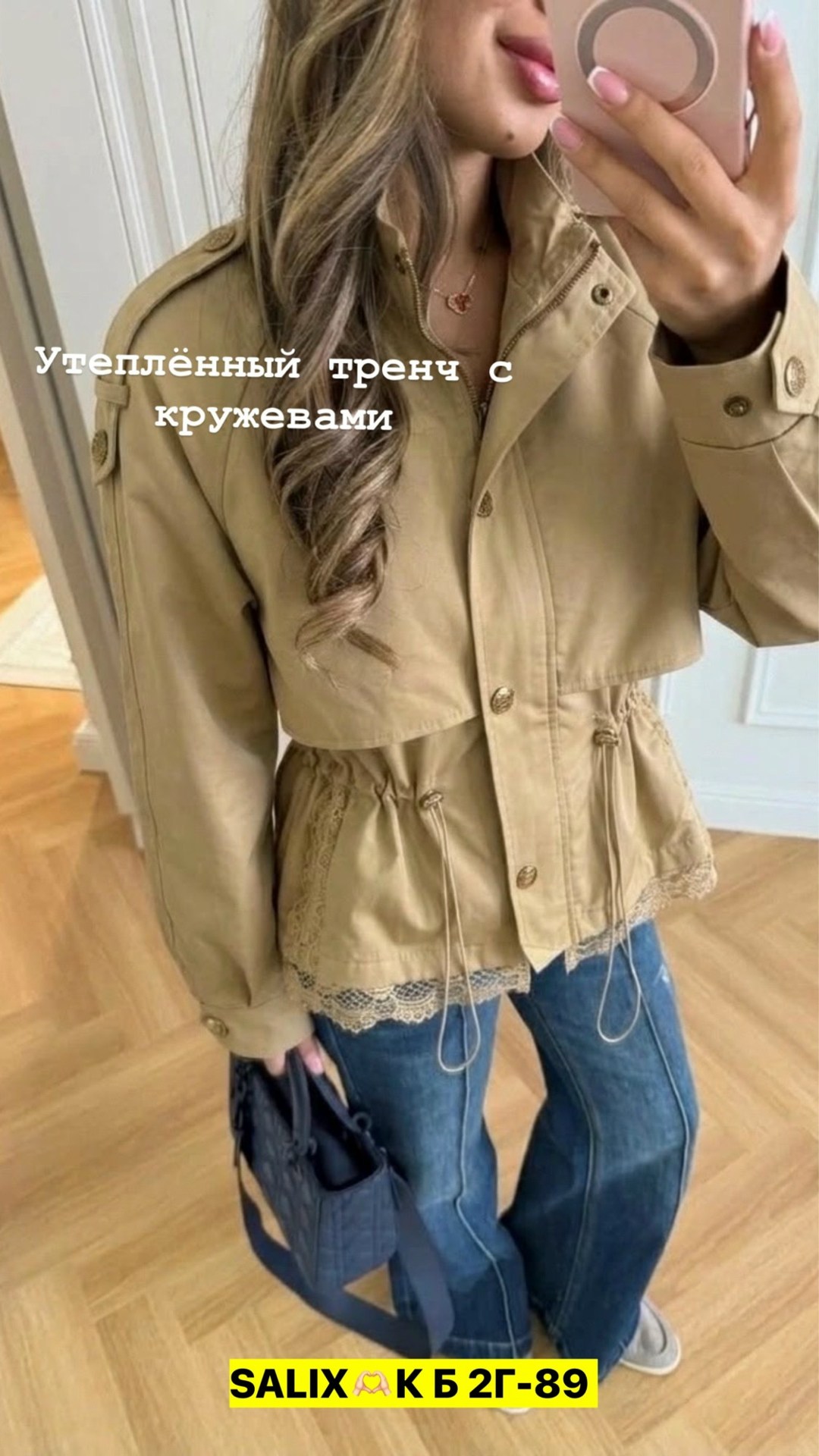 стильная куртка,куртка бомбер,кожаная куртка,куртка косуха,замшевая куртка