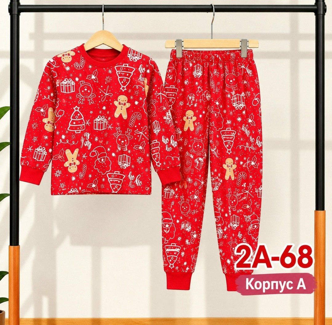 happy fox детская новогодняя пижама,новогодняя пижама,детская новогодняя пижама,детская новогодняя пижама happyfox,пижама детская новогодняя со штанами