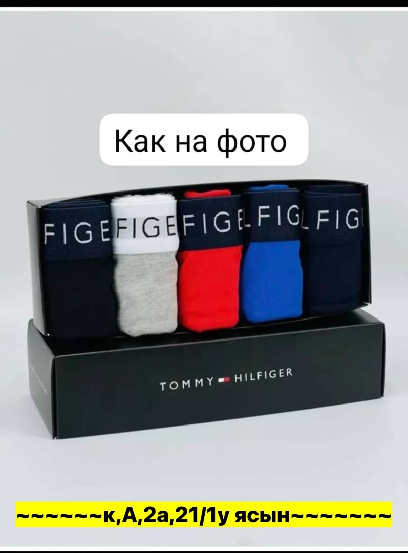 трусы томми хилфигер набор,набор трусов боксеров 5 штук,набор трусов_tommy hilfiger_5шт,комплект трусов боксеры tommy hilfiger,мужской набор трусов