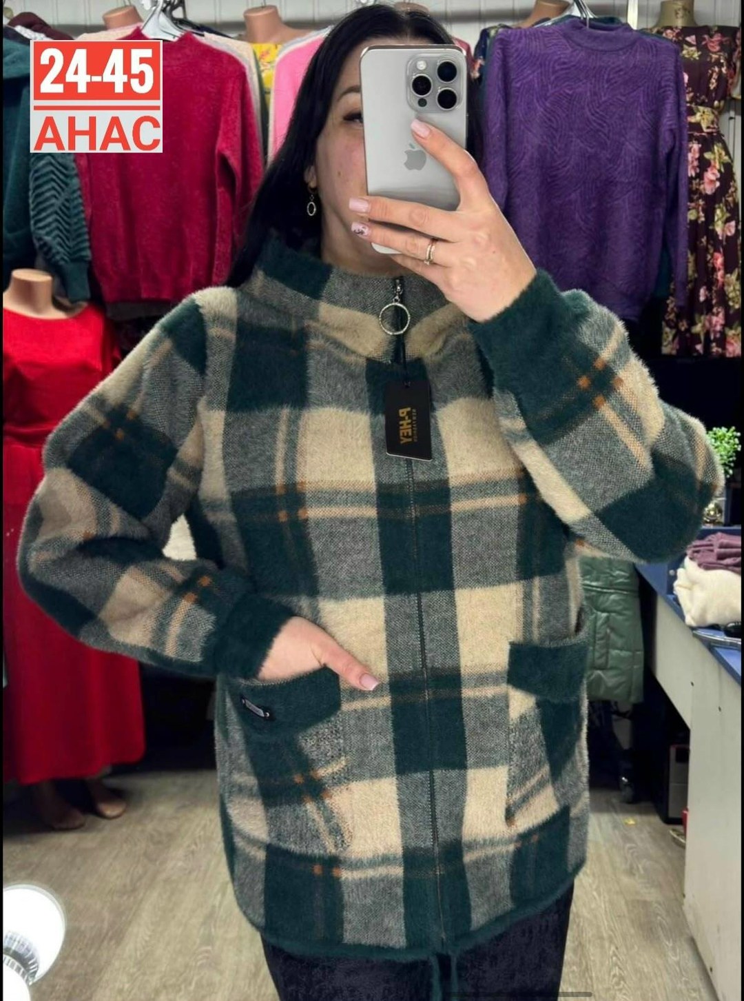 рубашка оверсайз теплая amy store,кофта кардиган,рубашка в клетку теплая оверсайз плотная байковая нина,женские кардиганы,женская кофта