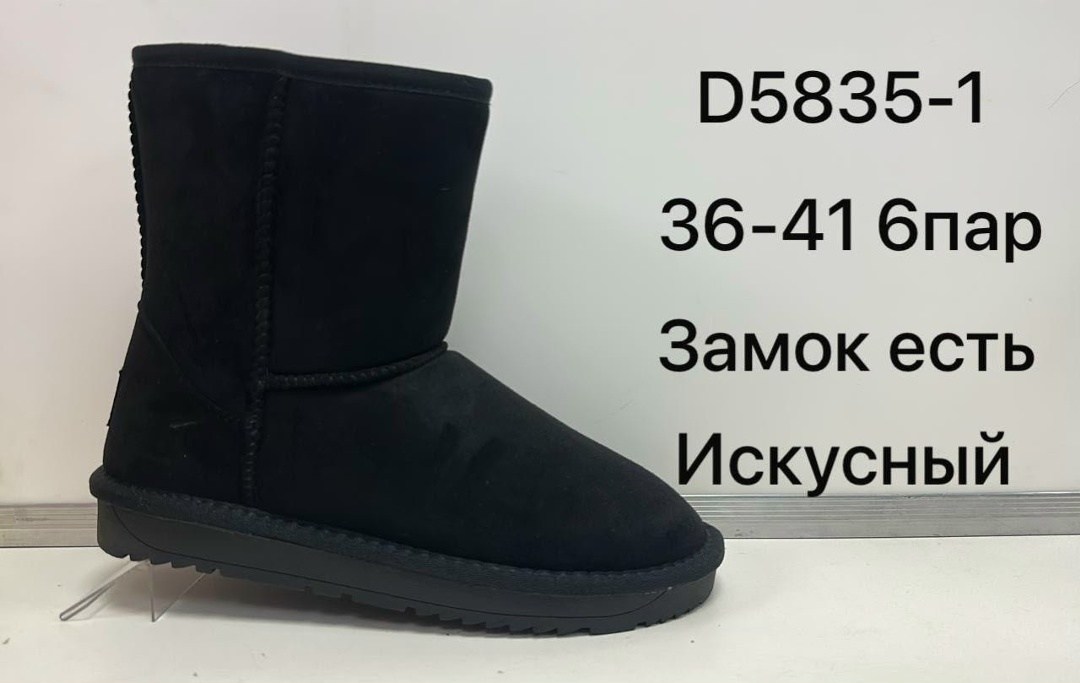 угги женские,,мужские угги ugg classic зимние черные,угги,угги мужские