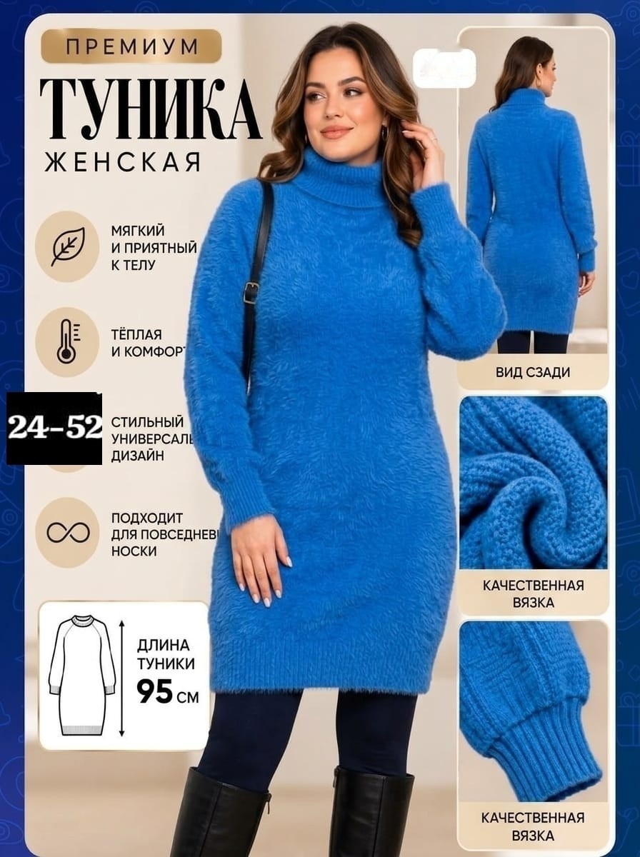 платье вязаное,платье-свитер,вязаное платье женское,платье теплое женское,платье теплое