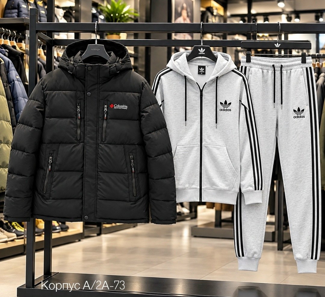 куртка зимняя adidas,мужской теплый спортивный костюм adidas,адидас куртка мужская зимняя,мужская зимняя куртка,зимняя куртка адидас