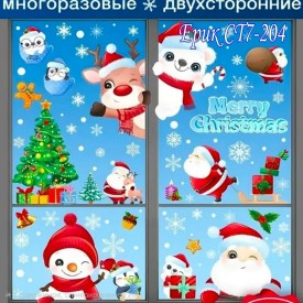 1000 мелочей