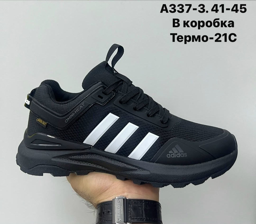 кроссовки adidas,мужские кроссовки adidas,кроссовки adidas terrex climaproof синие термо,термо кроссовки адидас,кроссовки adidas goretex термо