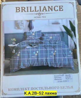 Постельное белье
