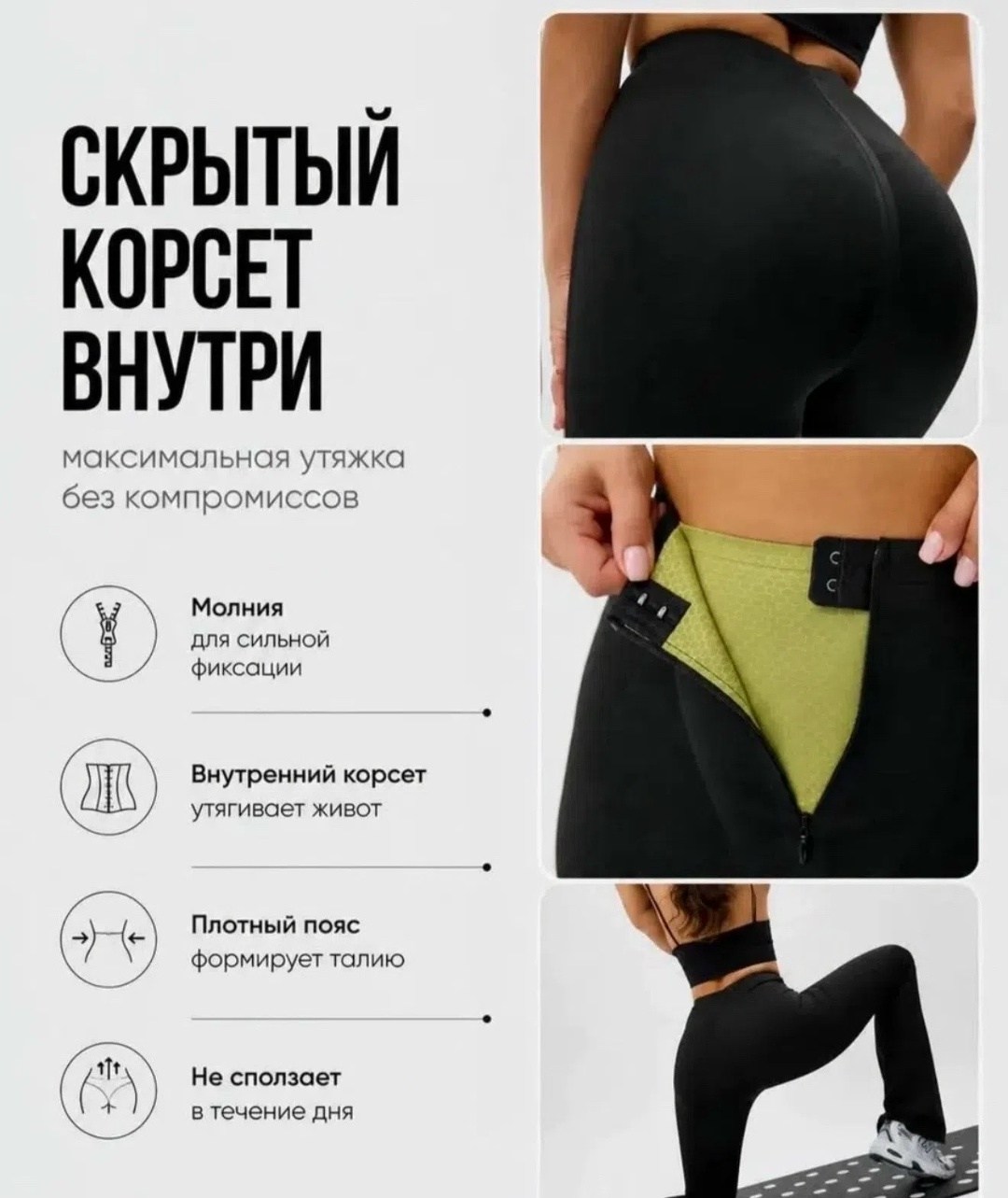 легинсы женские,леггинсы с высокой талией,женские леггинсы,женские спортивные леггинсы,брюки для фитнеса