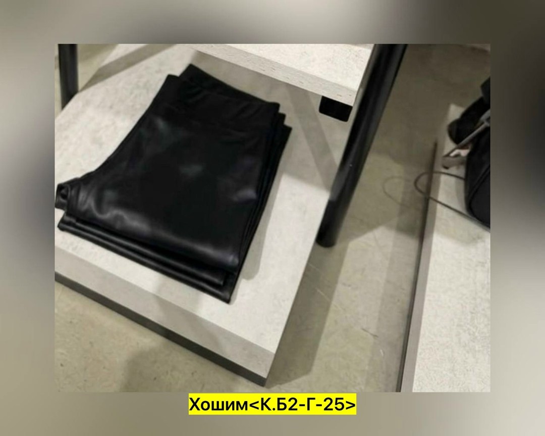 кожаные брюки,штаны кожаные,мужские кожаные брюки,леггинсы кожаные,женские кожаные брюки