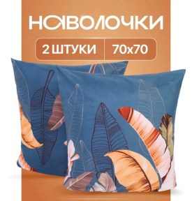 Одежда