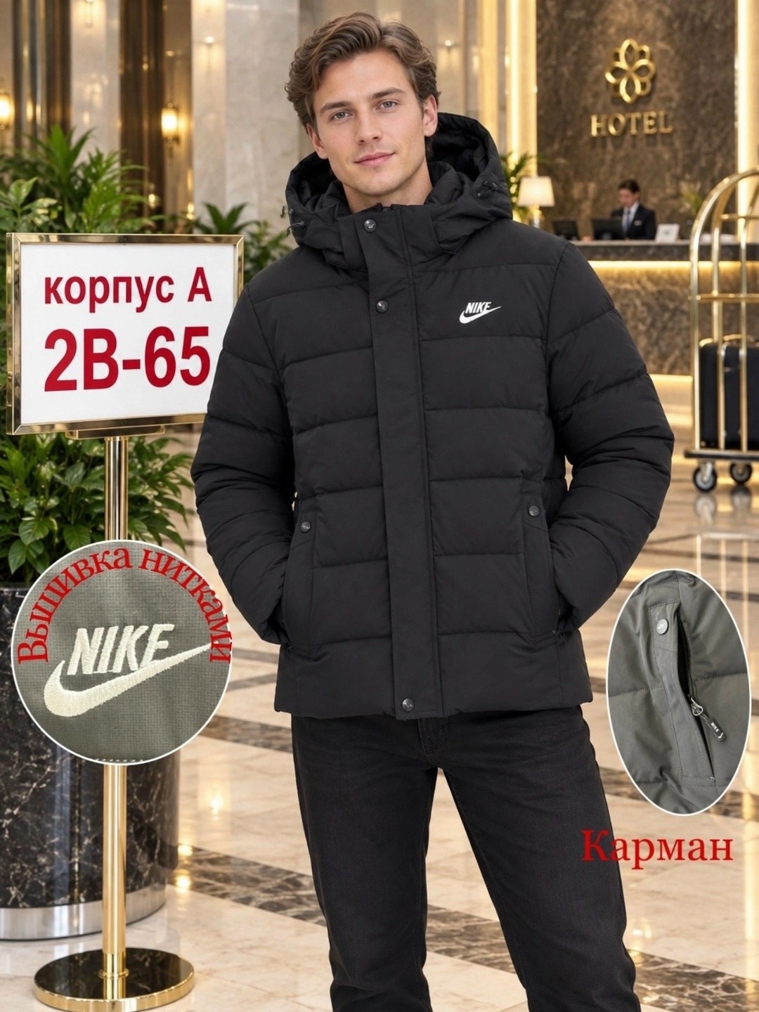 куртка nike зимняя,куртка nike осень-зима,куртка nike,пуховик мужской nike,куртка мужская nike