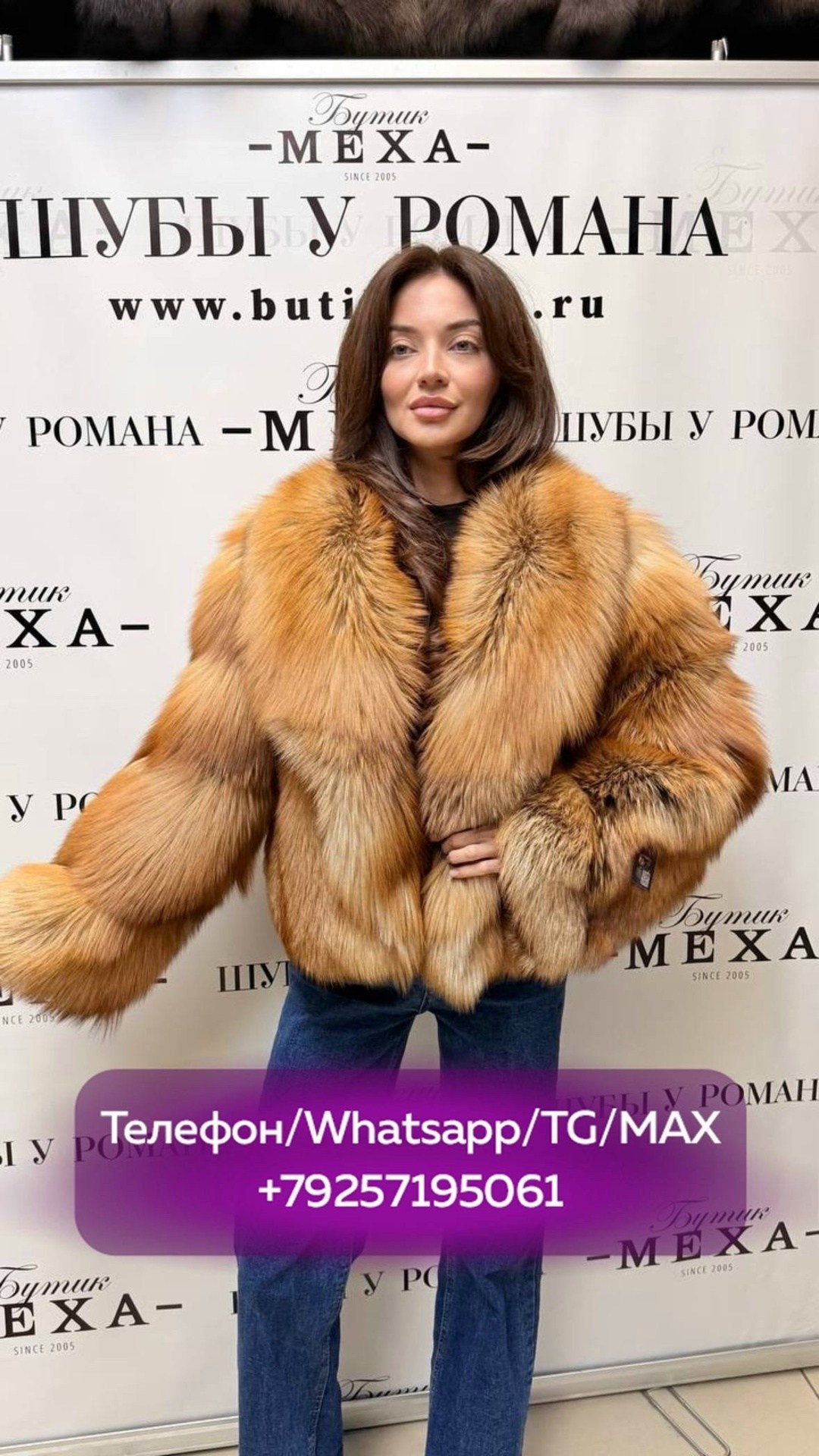норковая шуба,шуба,шуба из норки,шубы ,шуба норка
