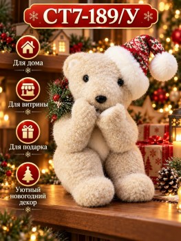 Шапка