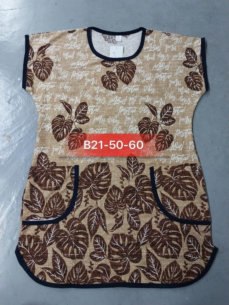 туника texstyle chic большие размеры,женская туника,платье женской,халат женский,туника больших размеров texstyle chic 210114551