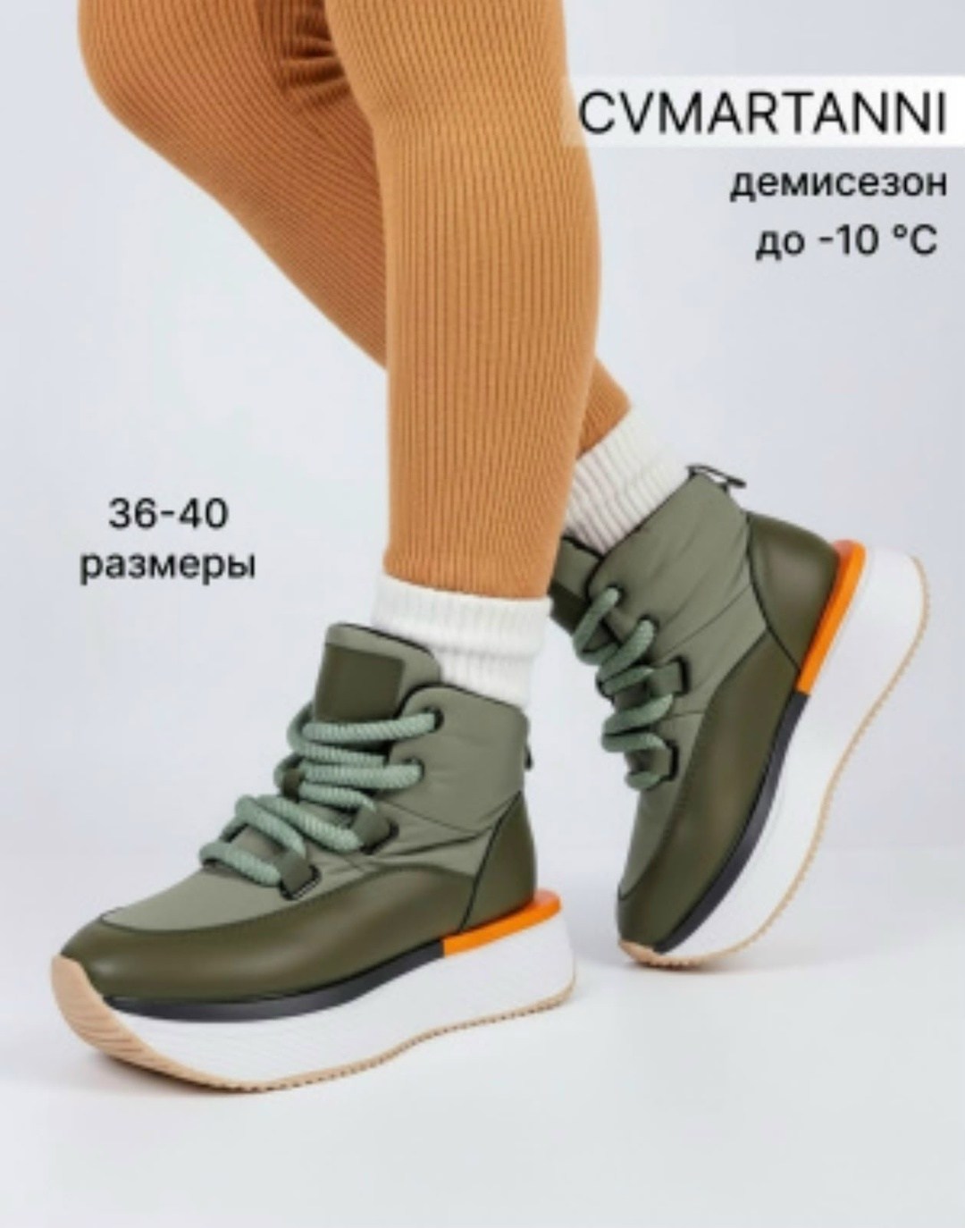 ,женские дутики,дутики,женская ,зимняя  женская