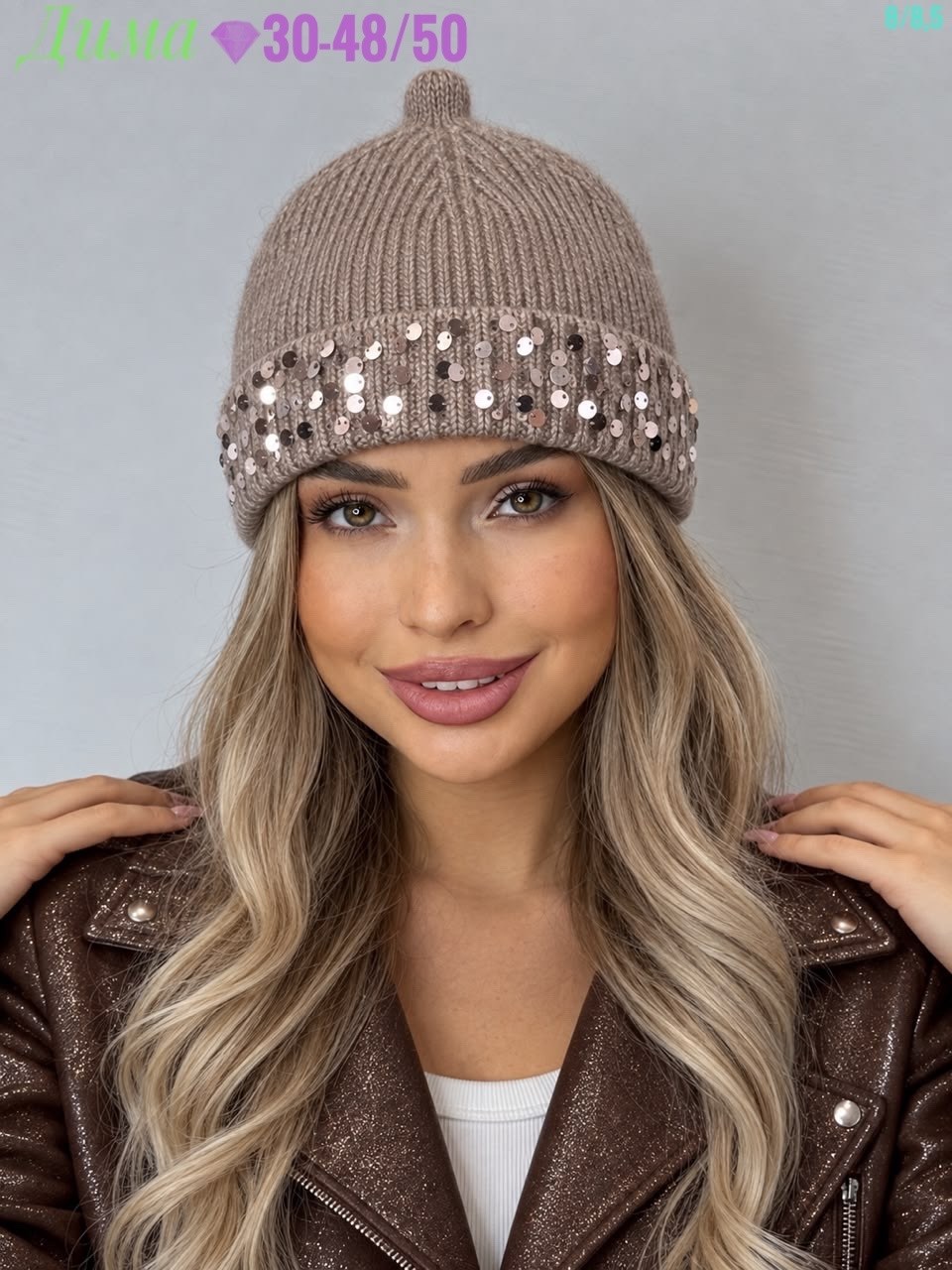 шапка бини из ангоры в стразах a&t fashion,шапка бини из ангоры в стразах,шапка бини с подворотом в стразах a&t fashion,шапка бини со стразами,шапка из ангоры со стразами арт: v11296